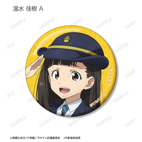『TV 負けヒロインが多すぎる!』描き下ろし 駅員ver. トレーディンググリッター缶バッジ(単位/BOX)